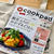 cookpadplus＊クックパッドの雑誌ができました