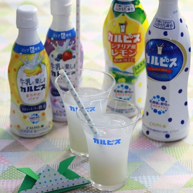 今号の水玉Daysは　こどもの日　大人も楽しむゴールデンウィーク♪