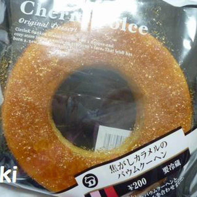 妹おすすめコンビニスイーツ♪