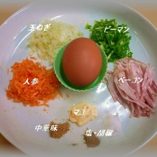 マヨ入りチャーハン♪（息子のためのレシピ集作成中）