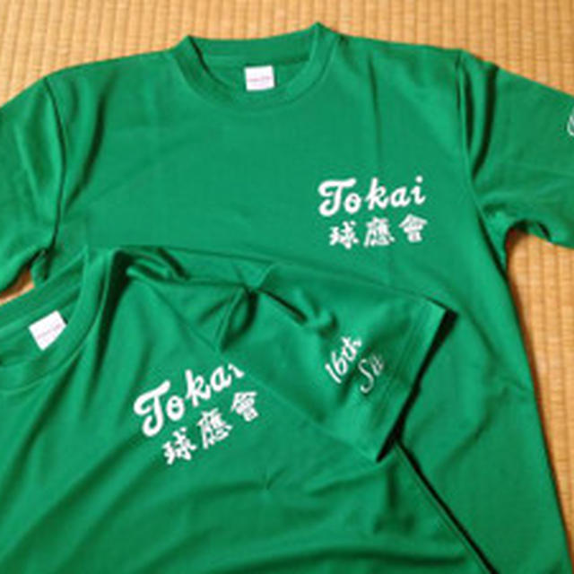 応援Tシャツ