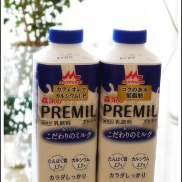 進化系でカルシウムUP