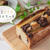 濃厚しっとり♪混ぜるだけの簡単お菓子『チョコバナナパウンドケーキ』のレシピ・作り方