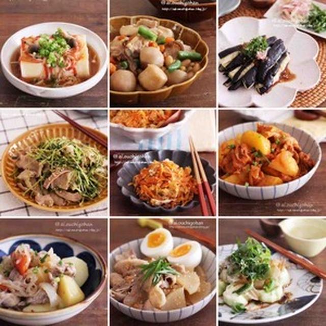 暑い毎日に＊電子レンジで簡単レシピ9選♡プラスおすすめまとめ記事３選♡