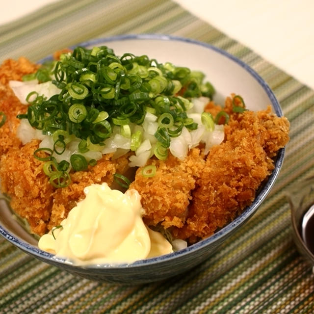 本気で作る！　マヨぽんチキンカツ丼♪　～かつやさんの期間限定メニュー～