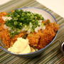 本気で作る！　マヨぽんチキンカツ丼♪　～かつやさんの期間限定メニュー～