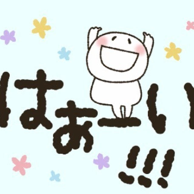 ペパーミントの日♡