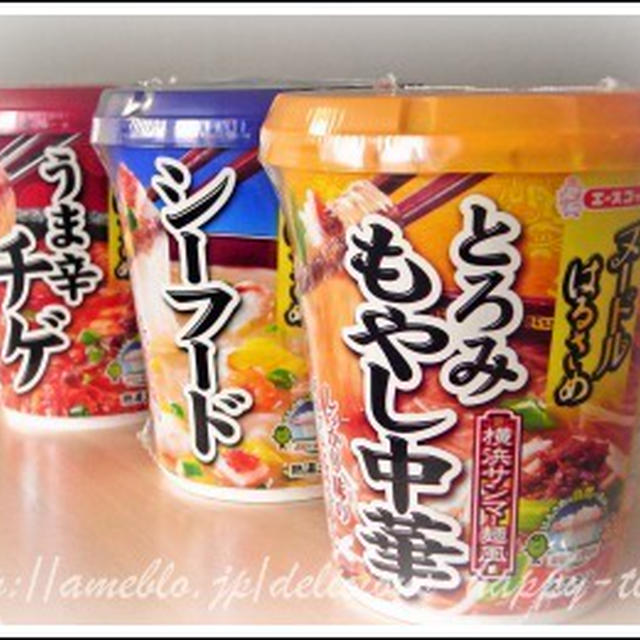 ダイエット中でも美味しく！おなかいっぱい！