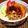 日本食研さんの煮込んでおいしいハンバーグソース；てりやき味で＜焼いた根菜がおいしい照り焼きハンバーグとアボガ丼♪＞