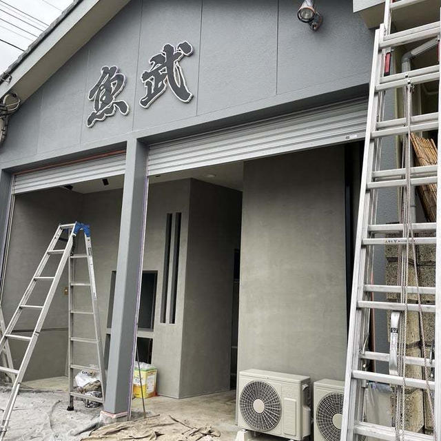 外壁塗装