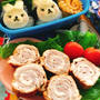 【キャラ弁】豚肉の油揚げ巻き
