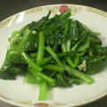 青菜炒め　　（野菜　８）