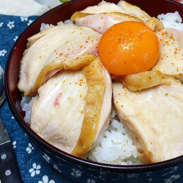 炊飯器でしっとり、ジューシー♡鶏チャーシュー