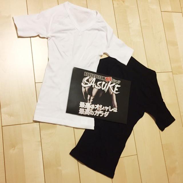 着るだけで筋肉トレーニング？ 加圧Tシャツ「SASUKE」をお試し！