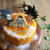 Birthday cake “DRAGONBALL Z復活の「Ｆ」” for ２号。