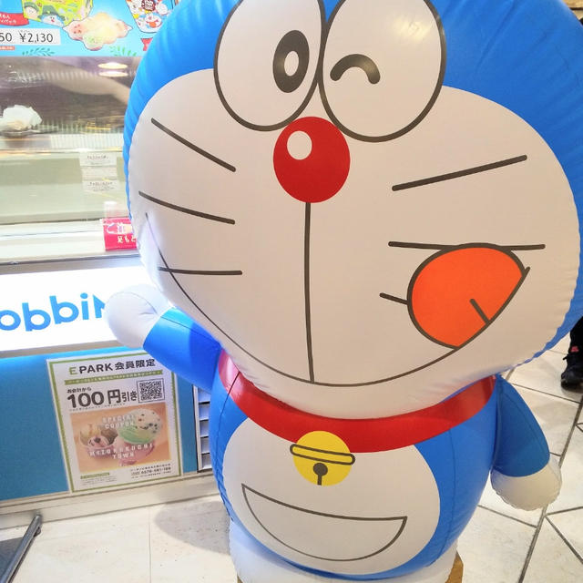 お得☆LINEギフトでサーティワンギフト券がもらえた
