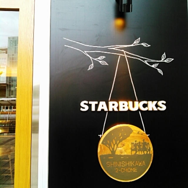 朝スタバ☆日本に８店舗のみ！Neighborhood and coffee