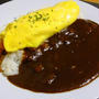 オムカレーの話