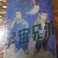 やっと読めた＋はがき情報（ライフ）、懸賞情報（イオン系）