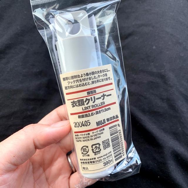 メッチャオススメ！！無印良品のクリーナー。の、話。