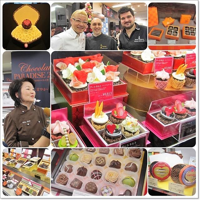 有名シェフ登場♪試食いろいろ☆西武池袋本店チョコレートパラダイス2014