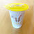 【ファミマ限定】タピオカほうじ茶ラテ氷が激旨ッ！の、話。