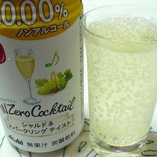 ノンアルコールのシャルドネスパークリング