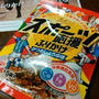 【栄養機能食品】「スポーツ応援ふりかけ」☆浜乙女