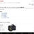 初代EOS 5D最遅レビュー？！Canon名機フルサイズデジタル一眼を2019年に買ったら愛機に