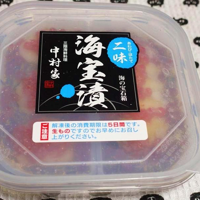 今年もありがとうございましたm( __ __ )m　間に合うかしら？