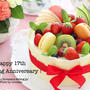 Wedding Anniversary !