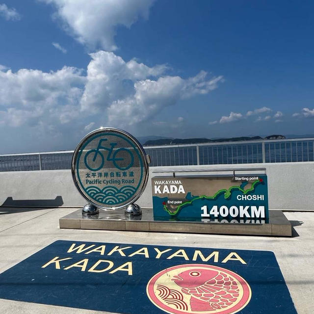 明日は中秋の名月！和歌山　加太へ。