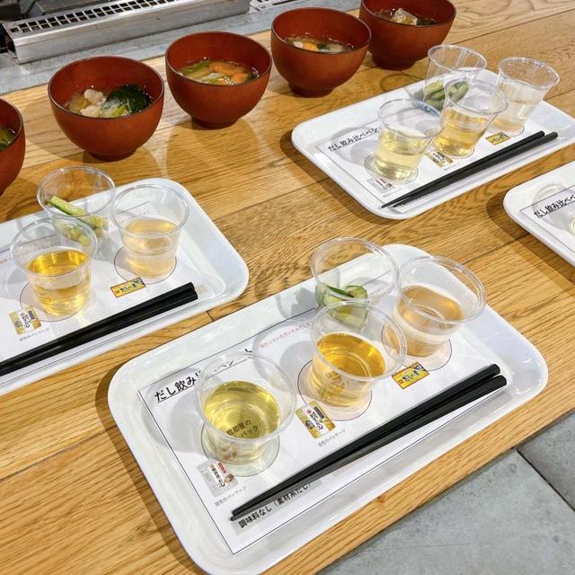 【お出汁の勉強会に行ってきた】その違いにビックリ‼︎