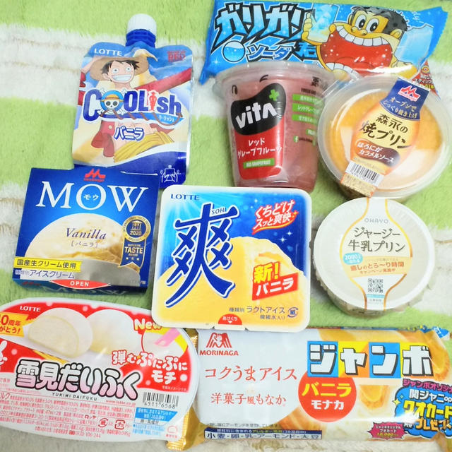 ポン活☆ローソンお試し引換券祭！