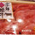 京都「姫牛」ですき焼き♪