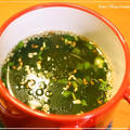 [ちょいたしアレンジ]　わかめの生姜スープ　レシピ