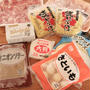 今朝も白楽ベーグルのベーグル♡ 　と、業務スーパー購入品を紹介＆あんかけ焼きそばランチ。