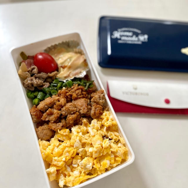 ”牛丼弁当&チーズカツレツ弁当”