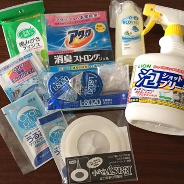 ケアたのめ〜る。お試しサンプル着♫