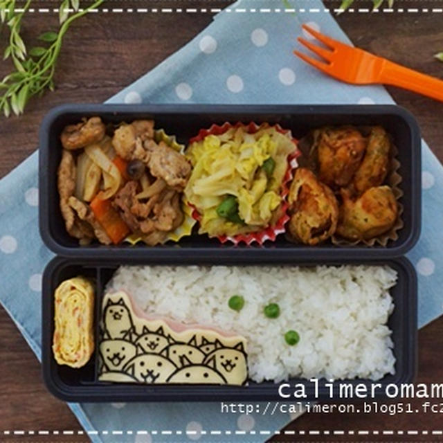 【息子のオベントウ】　にゃんこ大戦争のお弁当