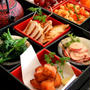 Happy New Year!! New Year Lunch Box新年ランチボックス