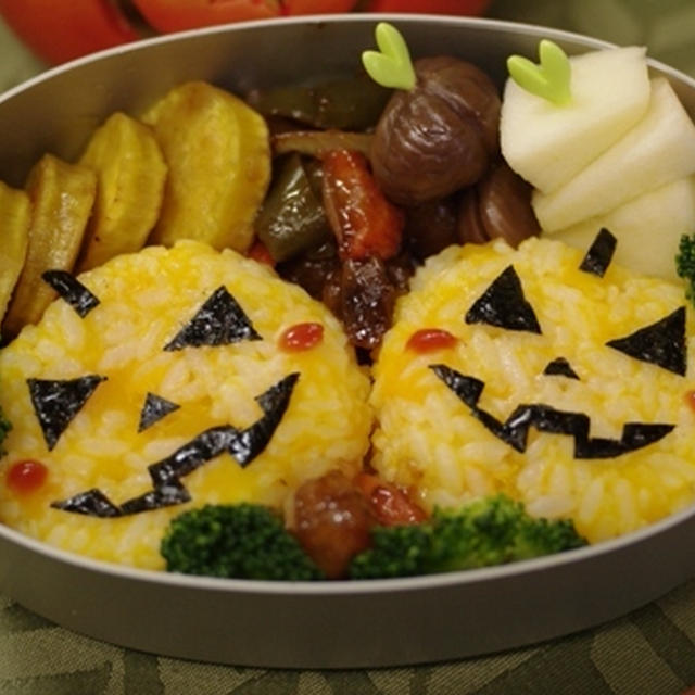 秋の味覚のハロウィン弁当