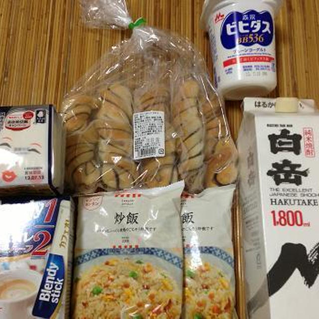 スマートキッチンでお得なお買い物