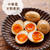 ♡中華風半熟煮卵(味玉)♡【#簡単レシピ #お弁当 #卵】