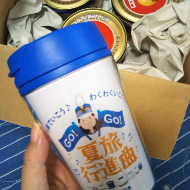 お届けもの＆当選連絡