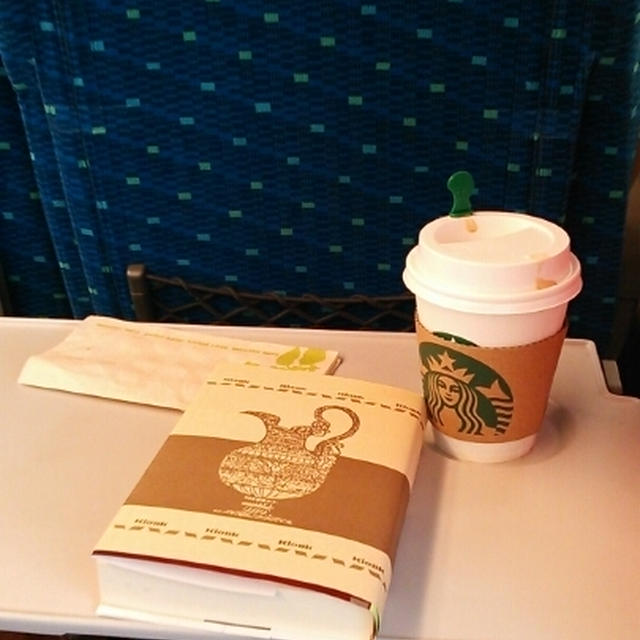 新幹線の中からおはー(((o(*ﾟ▽ﾟ*)o)))