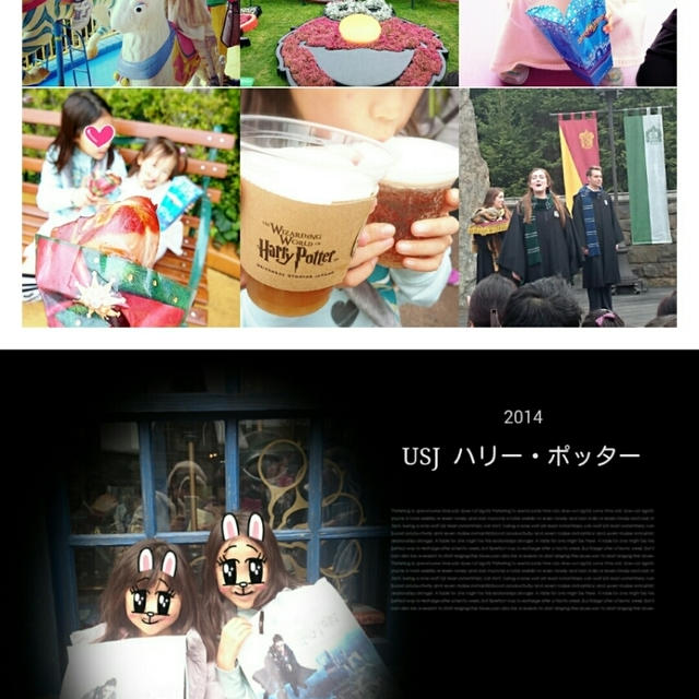 ＵＳＪ ♡