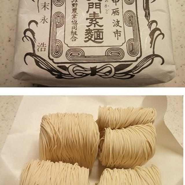 大門素麺