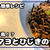 デパ地下風!?ツナとひじきのキャロットサラダ