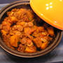 タジン鍋！ようやく手に入れ、感激！！早速作ったかぼちゃの味噌カレー